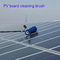 Matériel en nylon photovoltaïque tournant de brosse de nettoyage de panneau solaire